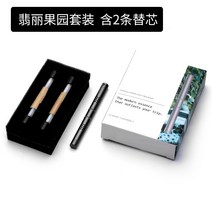 수입자동차 소모품 부품 TeslaTesla model3y 아로마 테라피 자동차 향수 향수 천연 액세서리 인테리어 장식에 적합, 테슬라 인비저블 아로마테라피 세트 에메랄드 과수원