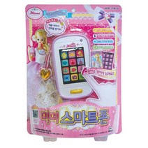 3살여아 전화놀이용 미미 터치스마트폰 장난감전화기