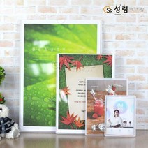 고급형 A3 부착용 A4 꽂이 A5 스탠드 A6 아크릴