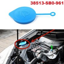 Honda Civic City CRV CRX FIT 38513-SB0-961 용 앞 유리 와이퍼 세탁기 유체 저수지 탱크 캡, 하나, 푸른