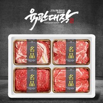 육관대작 한우 암소 1등급 숙성 모둠 선물세트 2호 꽃등심 채끝 불고기 국거리 400g (1.6kg)