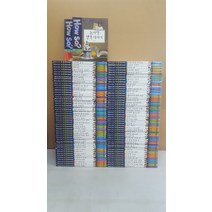 [개똥이네][중고]How so? 필독도서 세계명작문학