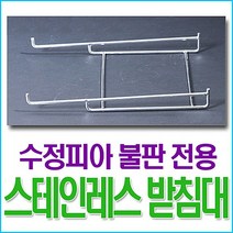 수정불판 구매고객만 주문가능(사진 확인후 출고가능), 쿠팡 P-2(300x400용), 쿠팡 본상품선택