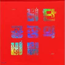비단 공장의 비밀, 향