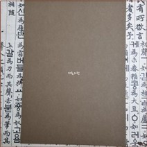 갈색 서화 합지 판 보드 A4 10장 하드보드 210mmX297mm 배지 받침 두방 판지 사진 전시