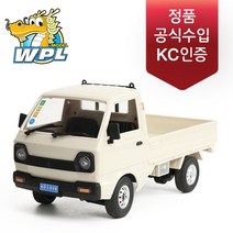 WPL D12 미니 라보 트럭 RC카 픽업 용달차 1:10 드리프트 오프로드 무선 조종 자동차, 화이트