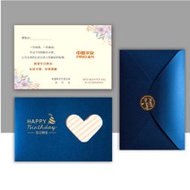 신년카드 축하카드 맟춤제작 퀄리티 덕담 감사 편지봉투 감은 테일러드 종업원 심플 팬시 비지니스 개성 4899989652, 생일 모자 타입 맟춤제작 왕족블루 펄