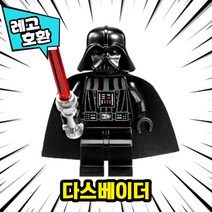[큐브월드] 블록 미니피규어 전용 자동차 주차번호판 시리즈1 레고호환, 37. 다스베이더