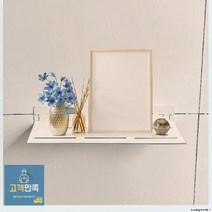 선반 무타공 아트월 벽 무지주, 오케이선반중, 화이트