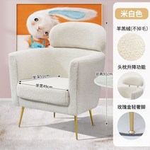 케이로 북유럽 양털 패브릭 안락 1인소파 패브릭소파 카페 쇼파 1인용소파 1인 암체어 안락의자, 13 기간 한정 스페셜 -  헤드레스트 조절 베이지