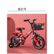 영구 어린이 접이식 자전거, 20인치(권장신장 135-165cm), 푸른 색