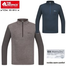 레드페이스 [가을특가] 우수한 보온성과 뛰어난 착용감의 남성 집업 등산 티셔츠