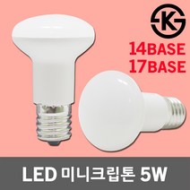 아림 LED 미니크립톤 5W 꼬마전구 소형램프 인지구 인찌구 미니전구 소형전구 무드등램프 에디슨전구 LED벌브 E14 E17 촛대구 인치구 주광색 전구색 장식구 실내조명 크립톤전구, E17 주광색
