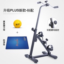 좌식 자전거 실내 사이클 실내용 무릎 하체 운동 헬스 미니 바이크 부모님 생신 선물, C.신상[맞춤]