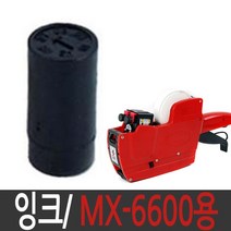 쭈bapha_모텍스 가격 라벨기 잉크 MX-6600용 18mm 표시 핸드 메이커 표잉크♥LtMS, ♥myside!