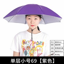 대형 낚시 파라솔 캠핑 야외 각도조절 방수 비치 그늘막, 퍼플
