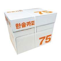 한솔 A4 75g 복사용지 1BOX 2500매/A4용지/복사지 _ 2023895EA, 쿠팡 본상품선택