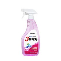 카렉스 초간편 세차액 물없이 3분세차 광택 650ml +kk;ft*