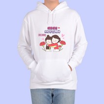 5월 가정의 달 어버이날 맞춤 후드티 아동 커플티 디지털프린팅 여자 남녀공용 남자