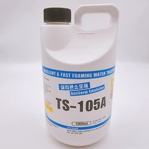 실리콘소포제 1kg 공업용 폐수처리약품 정품