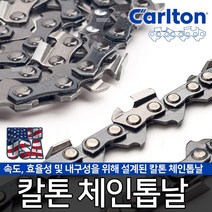 미제 정품 칼톤 체인톱날 전기톱날 엔진톱날 가이드바, 7-옵션02 PU 손바닥 코팅장갑 회색