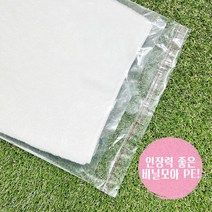 (당일발송)비닐모아 PE 폴리백 접착봉투 투명 쇼핑몰 의류 속봉투 펀칭 200장 택배 속포장용, 35x45+4, 200매
