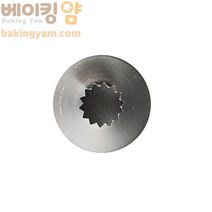 베이킹얌 모양깍지 대864번-별S 10/13*31*48