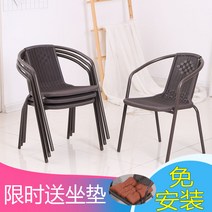 본톤 접이식 식탁 싱글 백 의자 모조 등나무 홈 다이닝 체어 라운드 사무실 회의 발코니 테이블과 35 피스 세트, [18] 하프팩 의자 4개 150 등나무 조립식 긴 테