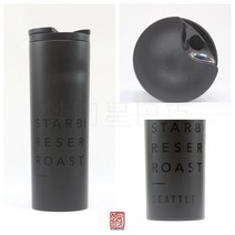 스타벅스 시애틀 리저브 스테인리스 스틸 정품 컬렉션 워터보틀 블랙, 473ml 스테인리스 텀블러 블랙