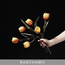화병 도자기 유리 장식 꽃병 현대식 심플 고급 원예 수경재배 데코 소품, 튤립꽃다발(가을오렌지)