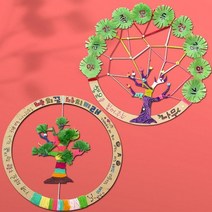 바보사랑 실아트로 나만의 약속 나무 만들기.쏘잇, 10인용