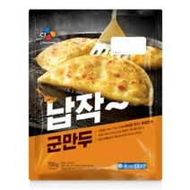 CJ더마켓 만두 냉동 식품 간편 탑티어 CJ 납작군만두 김치 고기 야채 군만두 700G, 28개