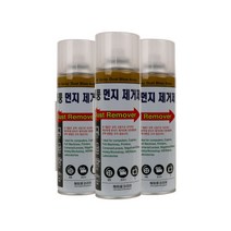 기계식키보드청소 컴퓨터본체 청소 강력한 먼지제거제 에어스프레이 330ml x 3개, 폭풍 먼지 제거제 330ml