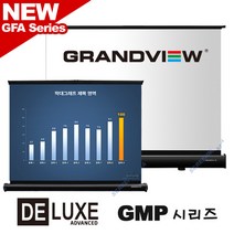 그랜드뷰 DELUXE 프리어스펙트 GMP-25F 25인치 테이블스크린 사무용 캠핑용, GMP25F