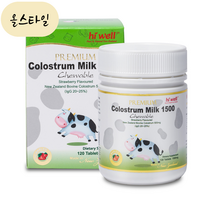 올스타일 하이웰 초유 1500 500mg 120정 츄어블 colostrum milk 뉴질랜드 직송, 1개