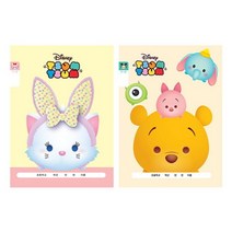 제이제이브라더스 당일출고디즈니 1-2 무제노트 10권 묶음 유선노트 캐릭터노트 디자인노트
