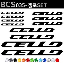자전거로고데칼 BCS035 첼로 CELLO 자전거스티커 자전거꾸미기, 1세트, 흰색