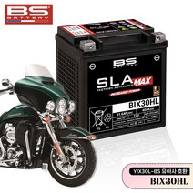 할리데이비슨 울트라 BIX30HL BS 배터리 ﻿12V 30A 밧데리 ﻿유아사﻿ YIX30L-BS 호환