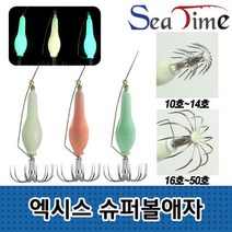 [봄준비] 쭈꾸미 씨타임 애자 문어 엑시스 슈퍼볼 갑오징어 9999EA, 쿠팡 슈퍼볼애자 50호 핑크