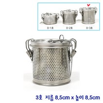 카페 가정집 차끓이기용 스텐 미니 다시통 높이8.5cm 차우리기용 단체급식 국물내기 식당