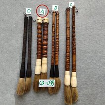 문방사우 필방 바림 붓 커피 테이블 데코 어 골동품 홈 데코 어 서예 브러시, 길이 38-40cm