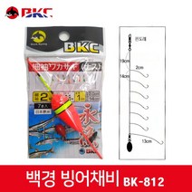 백경 빙어채비 고급형 우끼 은어 피래미