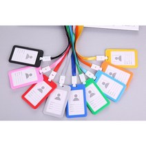 출입증 사원증 명찰 학생증 사원증목걸이 케이스, 그린