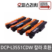 브라더호환 DCP-L3551CDW 고품질재생토너 TN-267BK, 1, 노랑