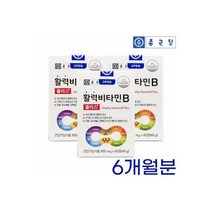활성 비타민B군 종합 영양제 비군 B1 B2 B5 B6 B7 B12