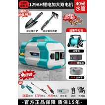 수중 워터 펌프 물 양수기 충전식 무선 가정용 충전식 농업용 기계 하수, AZ개