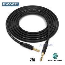 CANARE GS-6 55(TS) + 55(TS) 카나레 GS6 뉴트릭 골드 기타 케이블 2M