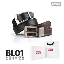 리바이스 남성 가죽벨트 정품 BL01 양면벨트 선물포장세트