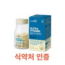 대상웰라이프 울트라비타민 맨 60정 종합 비타민 미네랄 맨 중년 남학생 아빠 남자 피로회복 비타민B 1 2 6 12 컴플렉스 판토텐산 나이아신 포맨 식약처인증 효능 남자 활력 파워, 60캡슐X13개