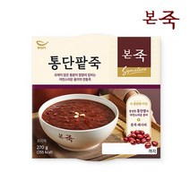 [본죽] 통단팥죽 270g, 1팩